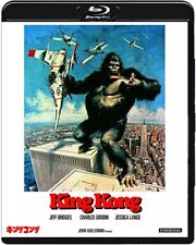 KING KONG 1976 Blu-ray Japanese original HD remaster KADOKAWA 4988111151971 picture