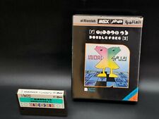 MSX Arabic program Cartridge al Alamiah sakhr Boxed 2 صخر ذو الوجهين*Vintage picture