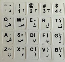 ARABIC Keyboard Sticker High Quality Fast Post Aussie Stock picture