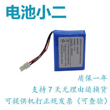 1pcs new for Kangtai ECG-1200g ECG-1200 battery picture