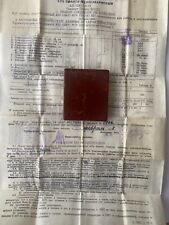 KP128-17-M70 Memory Cube with Datasheet Ferrite Core Vintage USSR NEW 1978 year picture