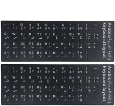 2PCS Universal Arabic Keyboard Stickers, Matte Replacement Arabic Keyboard St... picture