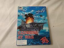 1991 Carriers At War IBM Big Box PC Game 3.5” Disk RARE picture