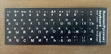 Russian Keyboard Sticker Layout (Black Background with White Letters) picture