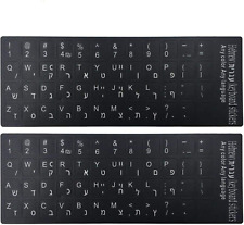 2PCS Universal Hebrew Keyboard Stickers, Matte Hebrew Keyboard Stickers with Whi picture