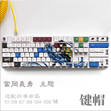 Anime Demon Slayer Tomioka Giyuu OEM Keycaps for Mechanical Keyboard 108 Keys  picture