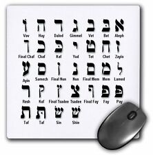 3dRose Print of The Hebrew Alphabet MousePad picture