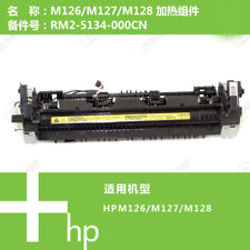 1pcs For  Printer Heating Fixing Unit RM2-5134-000CN M127/M128 picture