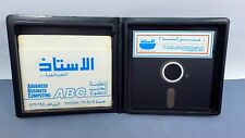 Vintage Computer Arabic Program Disk 5.25 Saudi Rare برامج عربيه صناعه سعوديه picture