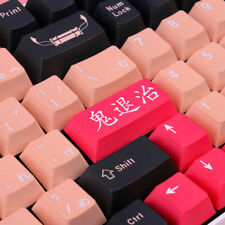 130Key Demon Slayer PBT Sublimation Keycap Cherry Height For Mechanical Keyboard picture