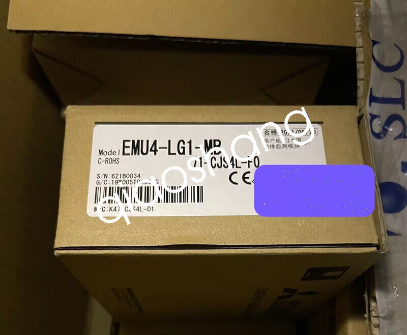 One Unit New EMU-LG1-MB via FedEx or DHL