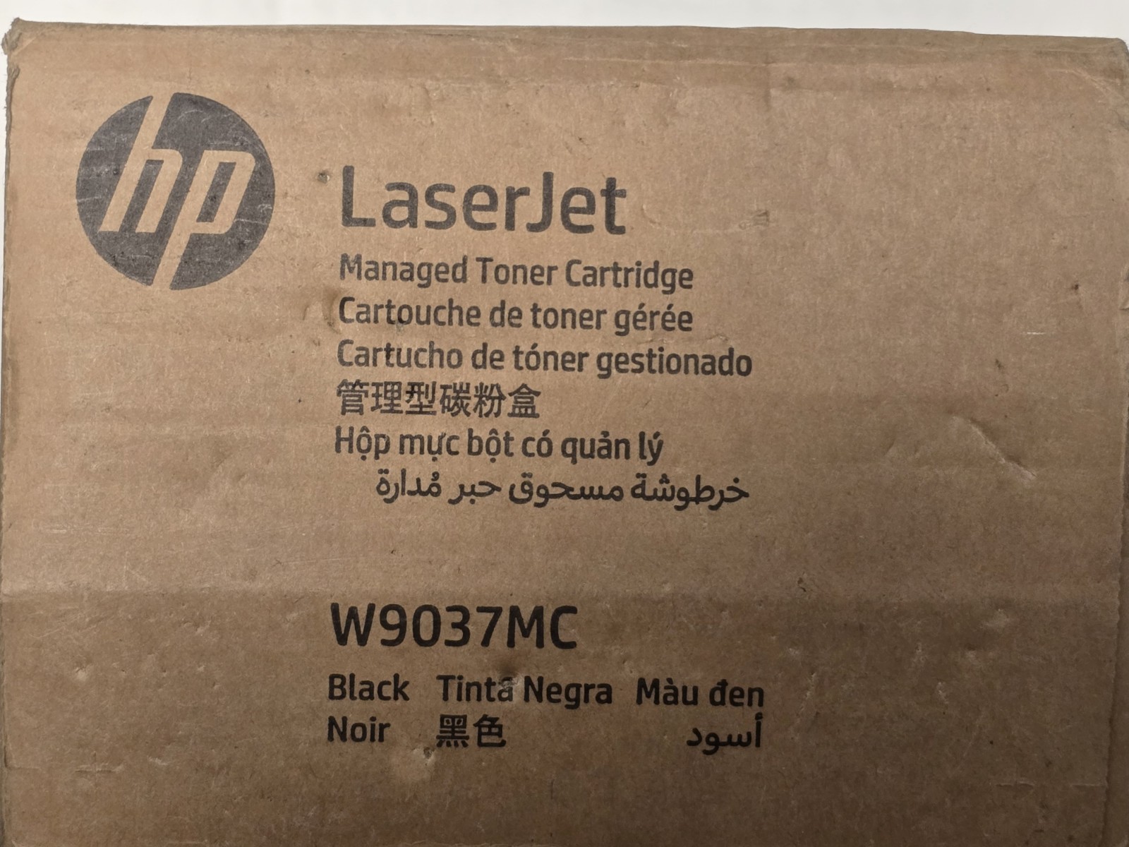 HP W9037MC Black Managed LaserJet Toner Cartridge