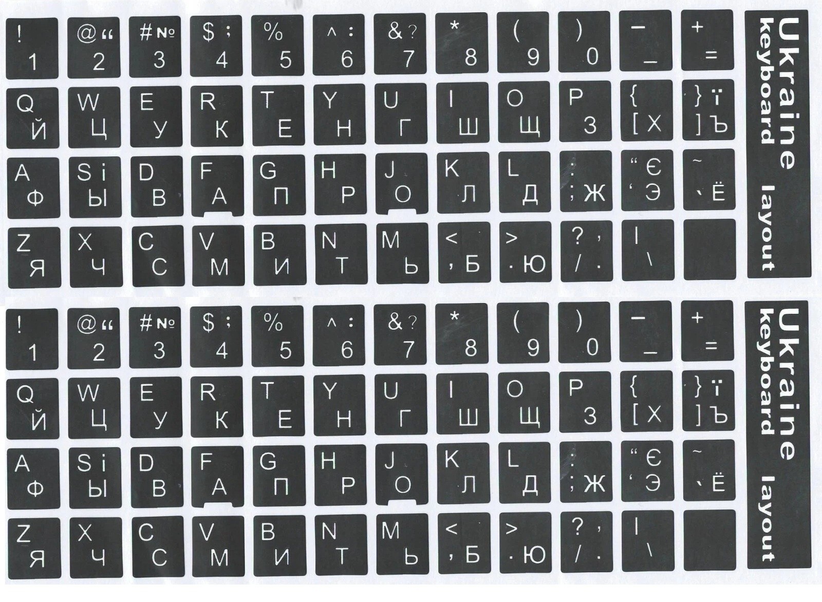 2 x Keyboard Stickers UKRAINIAN RUSSIAN ENGLISH Ukraine