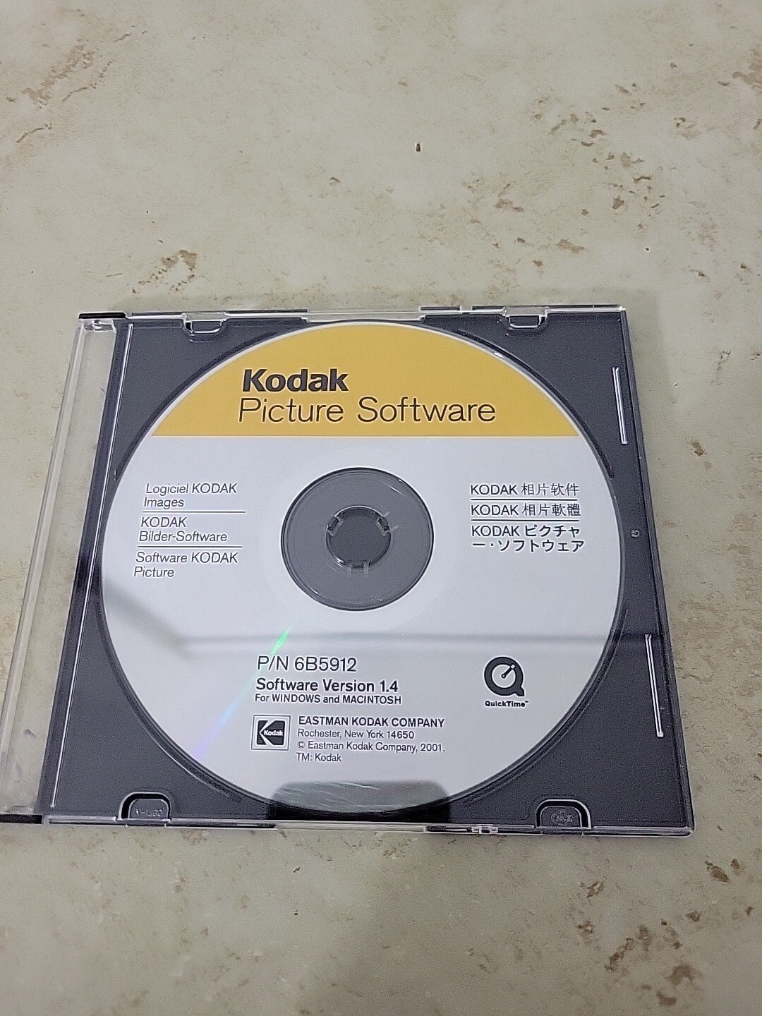 Kodak Picture Software PC Software