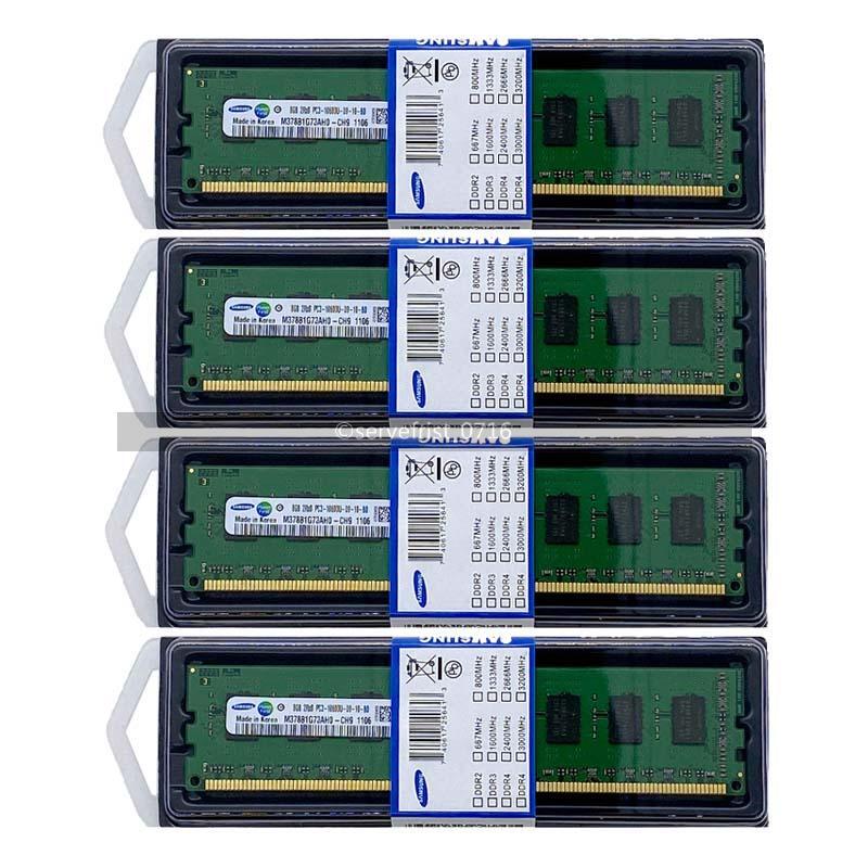 Samsung 32GB (4x8GB) DDR3 1333 PC3-10600 240PIN For Desktop DIMM Non-ECC Memory