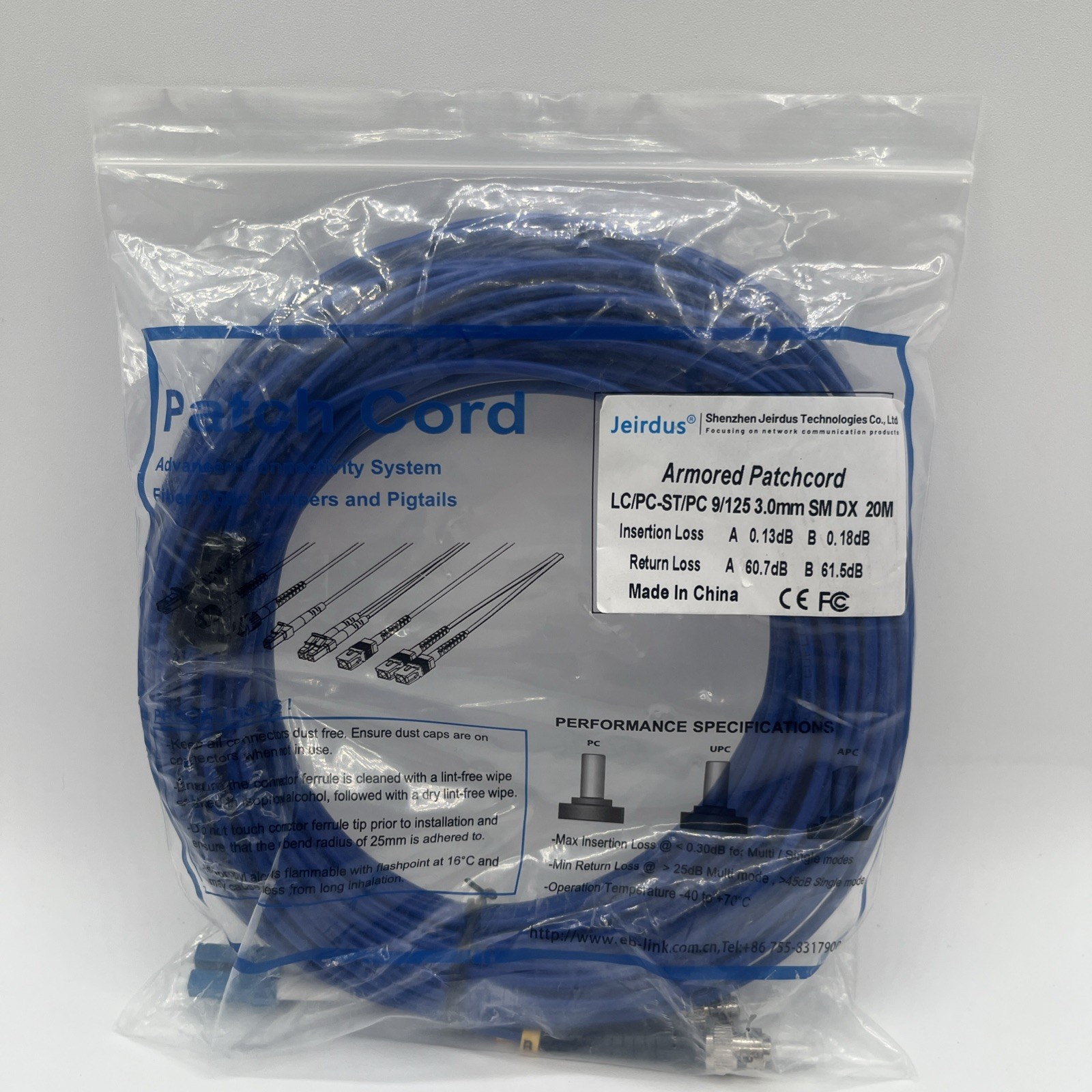 Jeirdus Armored Patchcord LC/PC-ST/PC 9/125 3.0mm SM DX 20M