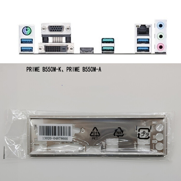 PRIME B550M-K PRIME B550M-A FOR ASUS IO I/O SHIELD Back Plate BackPlate