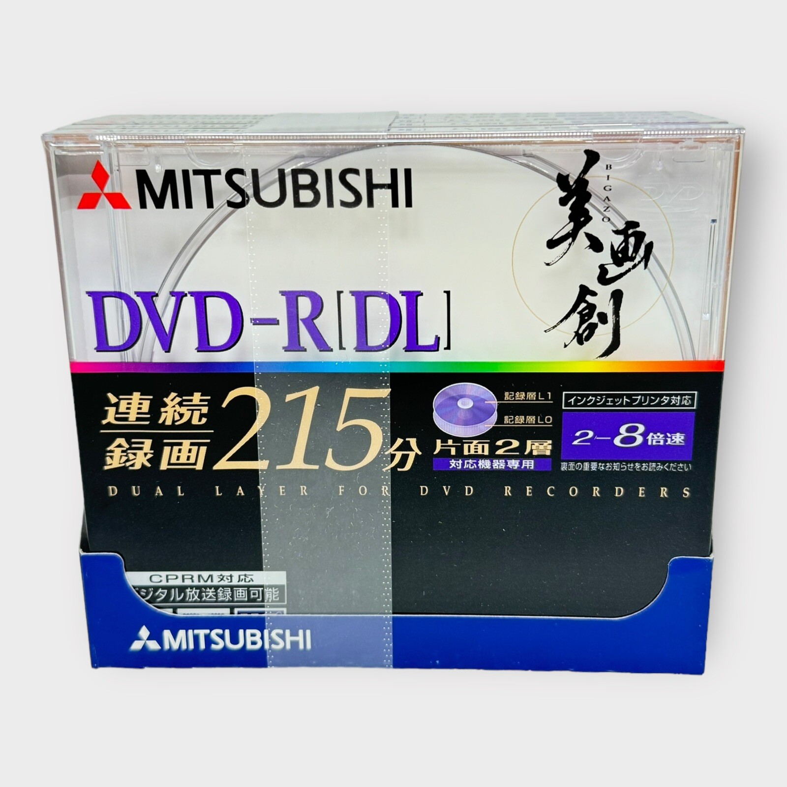 Mitsubishi Media DVD-R DL VHR 21HDP1. 215. 2-8 VINTAGE NEW OLD STOCK NOS 5 PACK