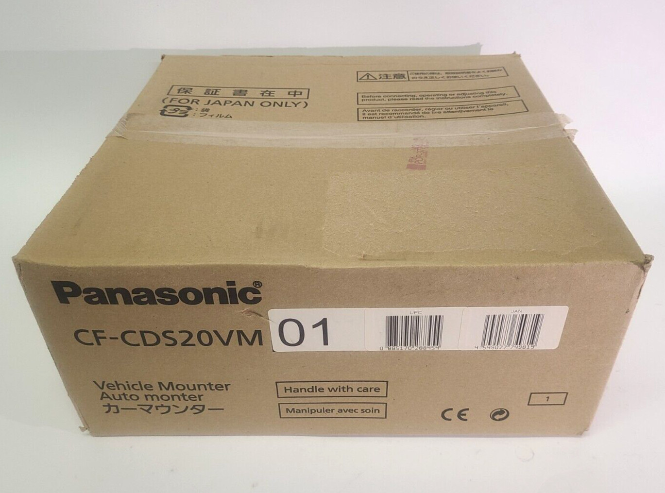 NEW SEALED Panasonic Notebook Vehicle Dock Dual Pass CF-CDS20VM