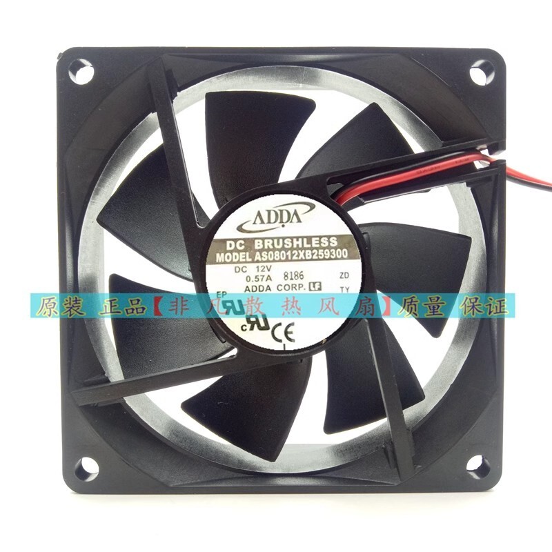 ADDA MODEL AS08012XB259300 DC12V 0.57A 8cm 8025 Cooling Fan