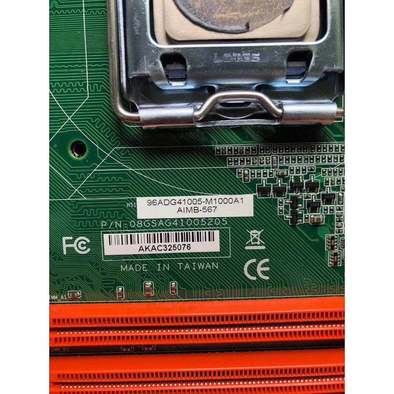 Advantech AIMB-567G2 Industrial Motherboard