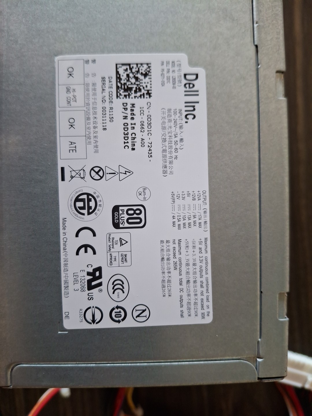 Dell 0D3D1C L265EM-00 265W 80 Plus Gold Optiplex 790/990 ATX Power Supply (PSU)
