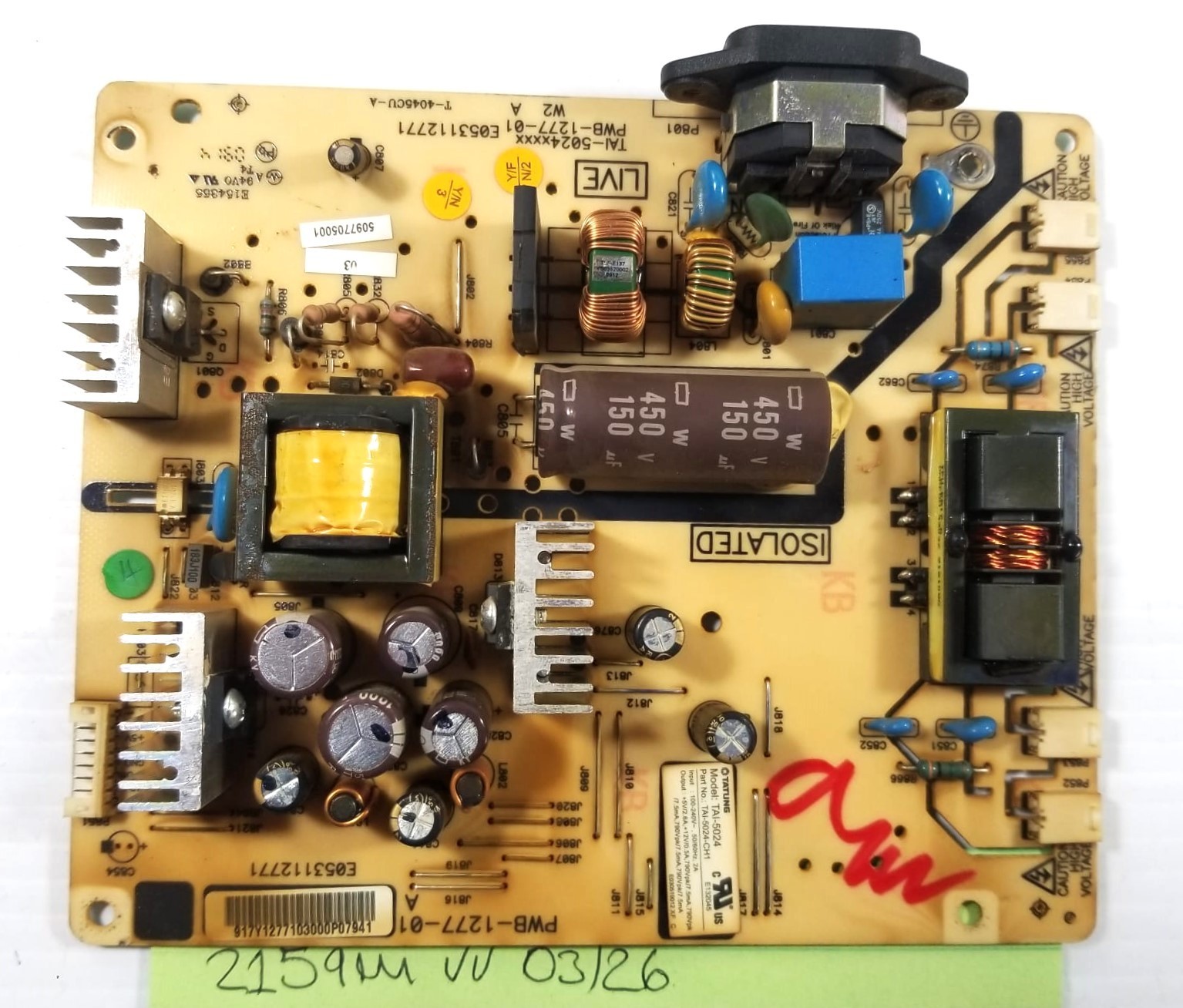 HP 2159m  DVI-D VGA LCD Computer Monitor Power Board Only Ho HDMI