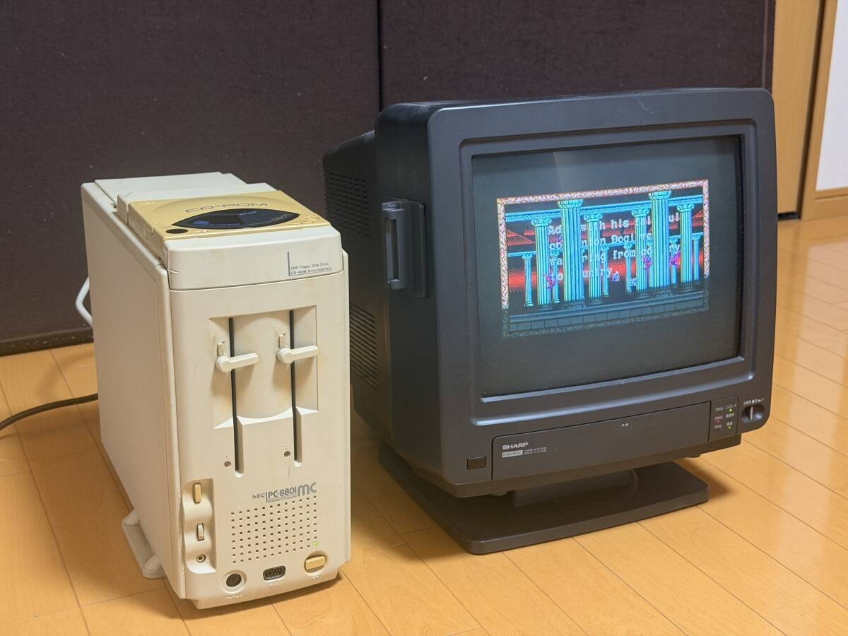 NEC PC-8801MC Retro Vintage Computer System Unit CD-ROM Drive Tested Working
