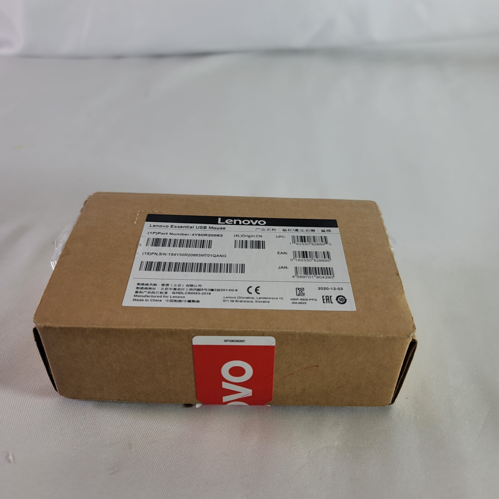 Lenovo Essential USB Mouse 4Y50R20863