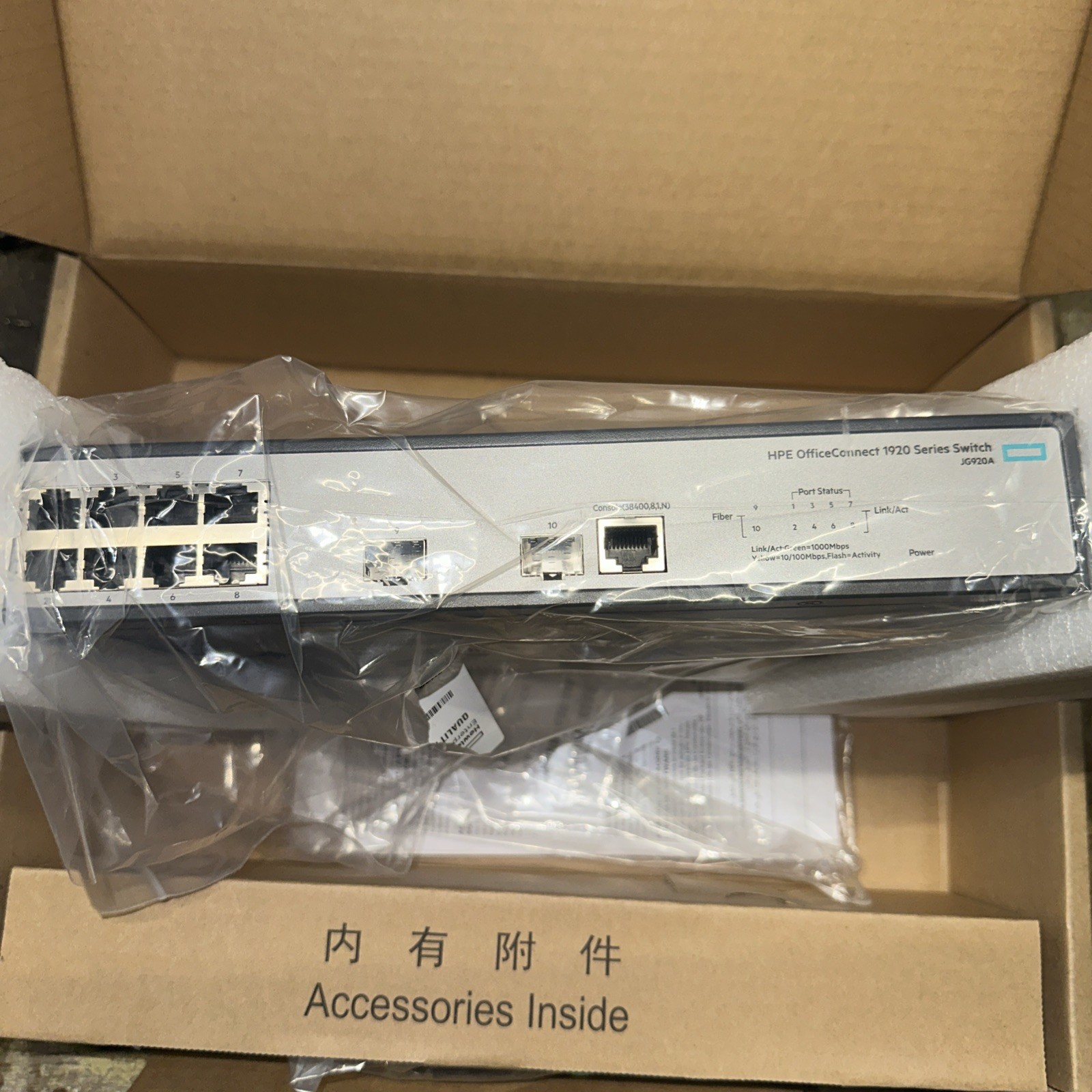 HPE 1920 8g Switch JG920A