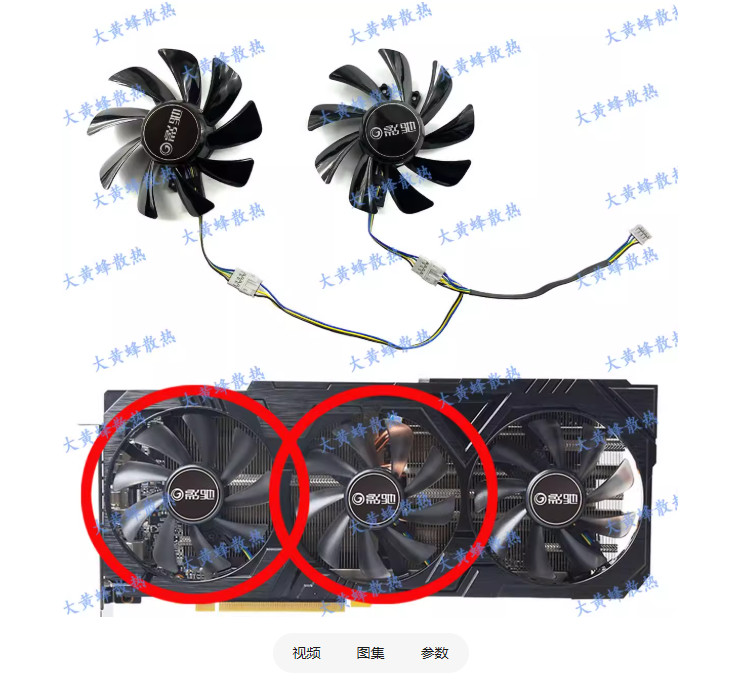For GALAX RTX2060 2060S 2070 2070S 2080 2080S General Edition Graphics Fan
