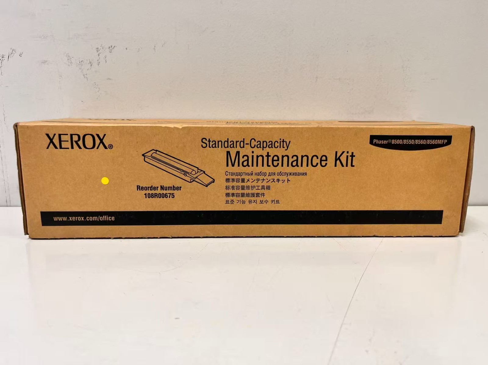 Xerox 108R00675 Maintenance Kit Genuine  Sealed Boxed