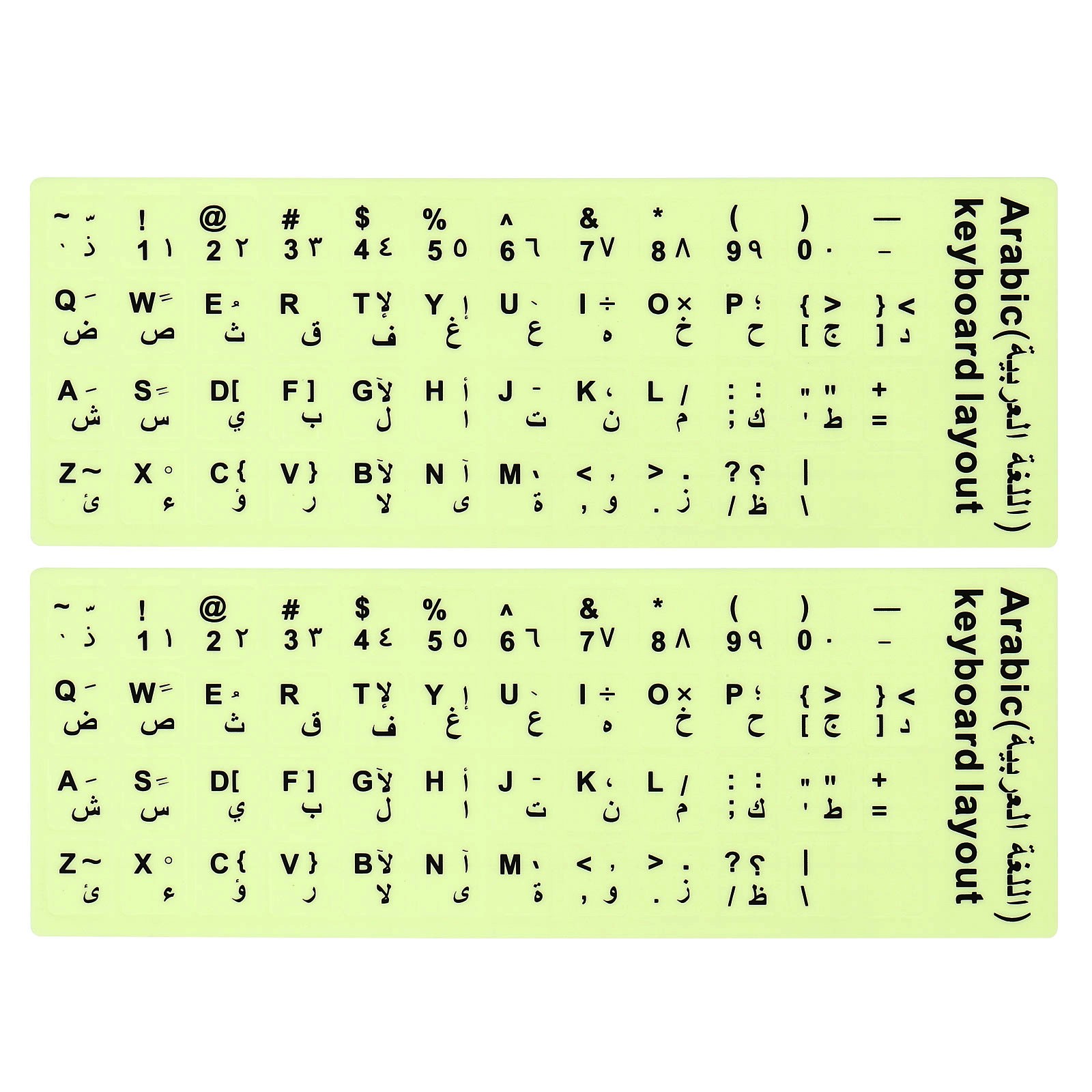 Arabic Keyboard Stickers Glow in the Dark, 2pcs Keyboard Cover, Black