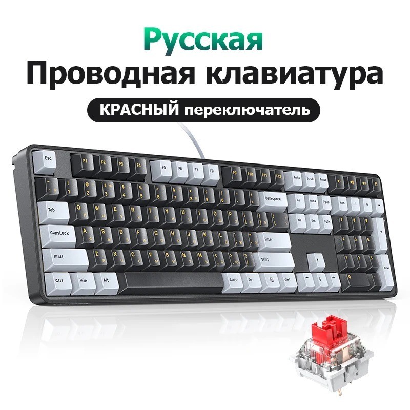UGREEN Mechanical Keyboard 108 PBT Keycaps Wired Keyboard Red Switch