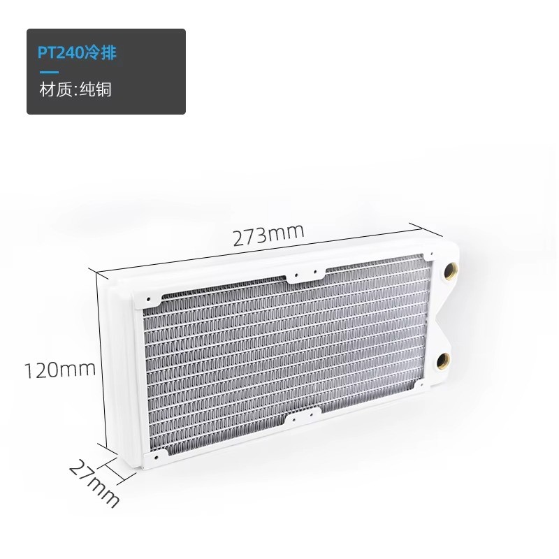 SysCooling Copper PC Water Cooling Radiator 30mm 120/240/360mm White