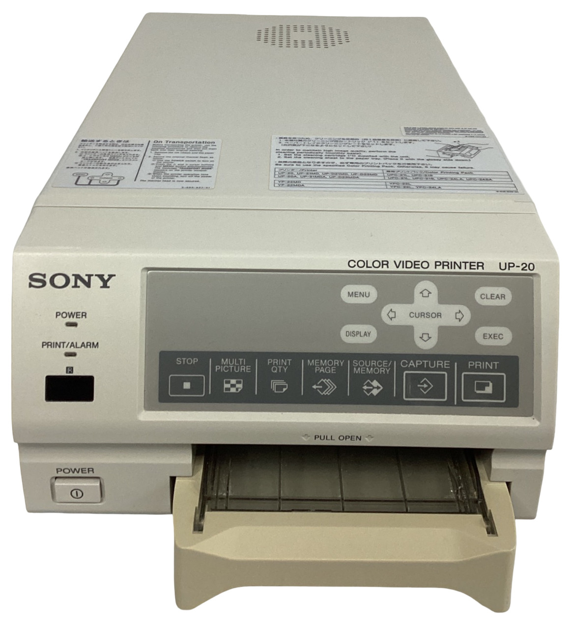 SONY MEDICAL DIGITAL COLOR VIDEO PRINTER