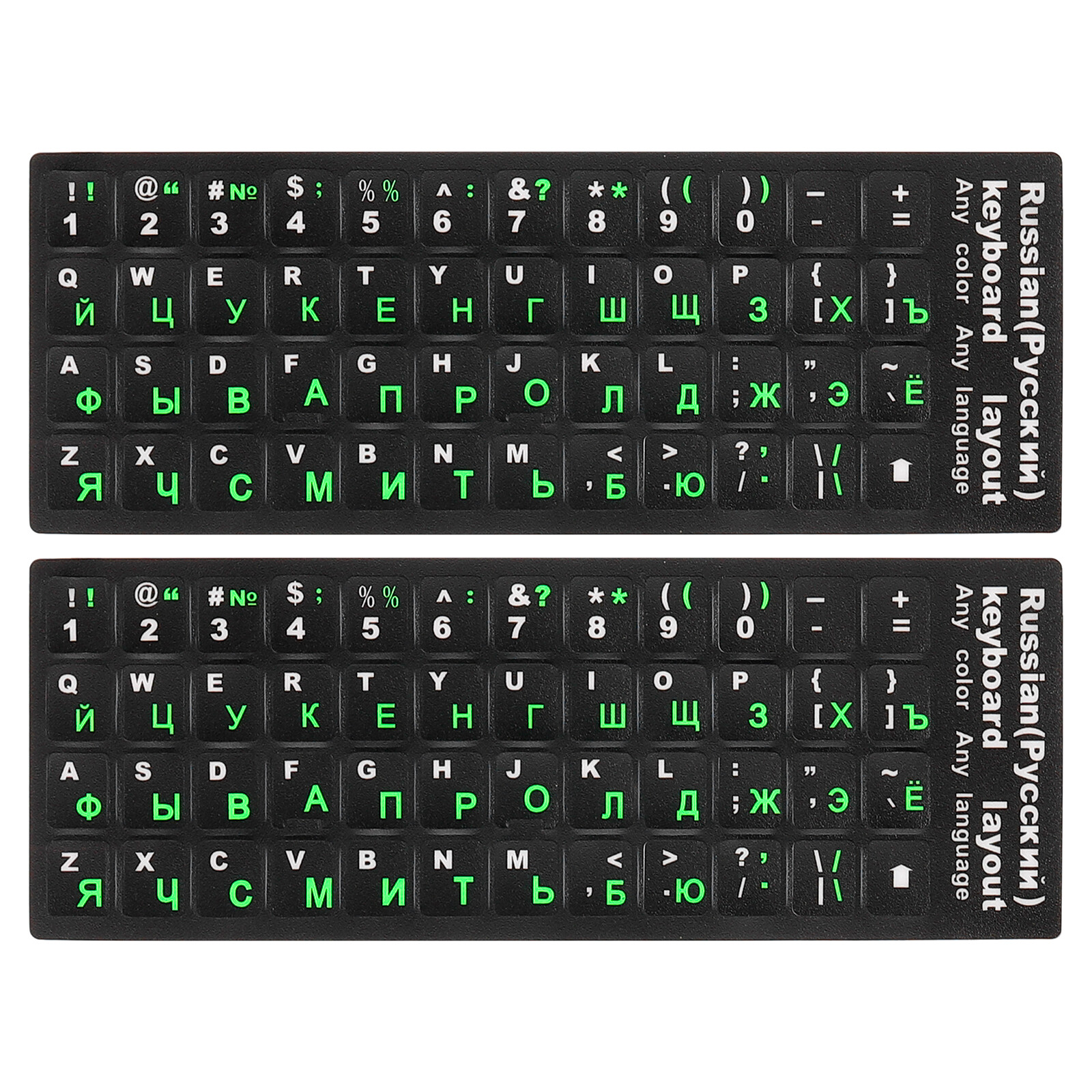 Russian Keyboard Stickers Black Background W White Green Lettering 2Pcs