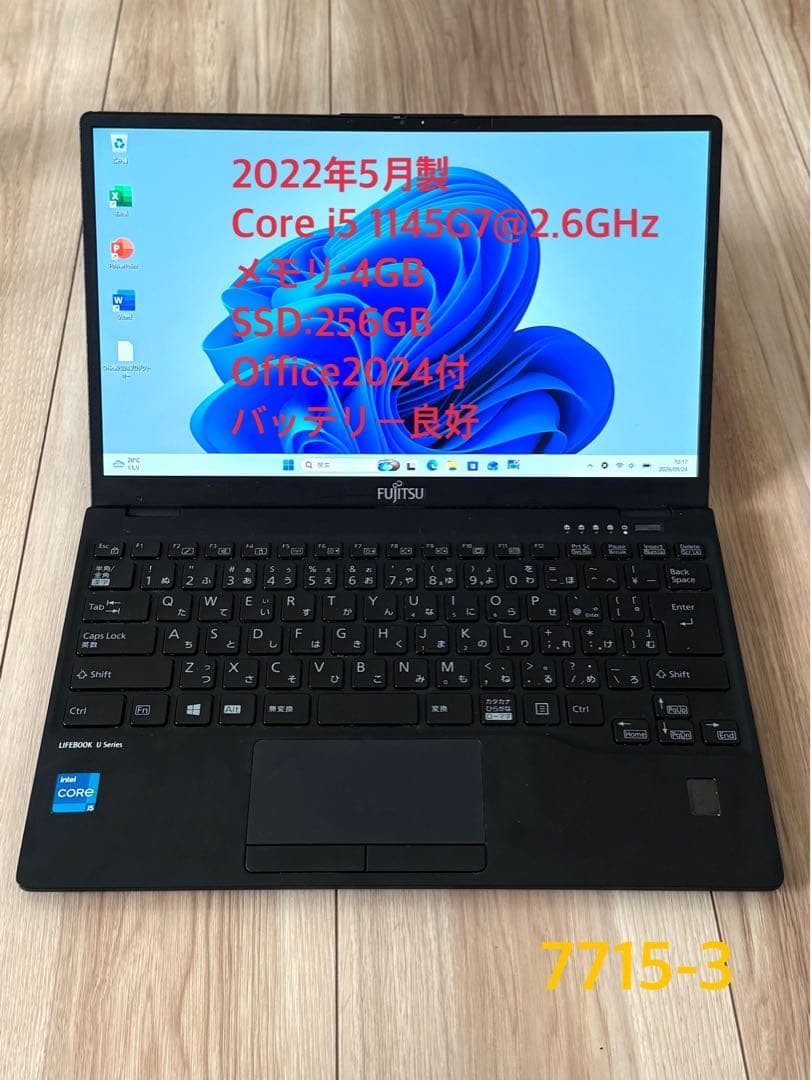 Fujitsu LIFEBOOK U9311/F Laptop Notebook PC 256GB Windows 11 Core i5-1145G7 Used