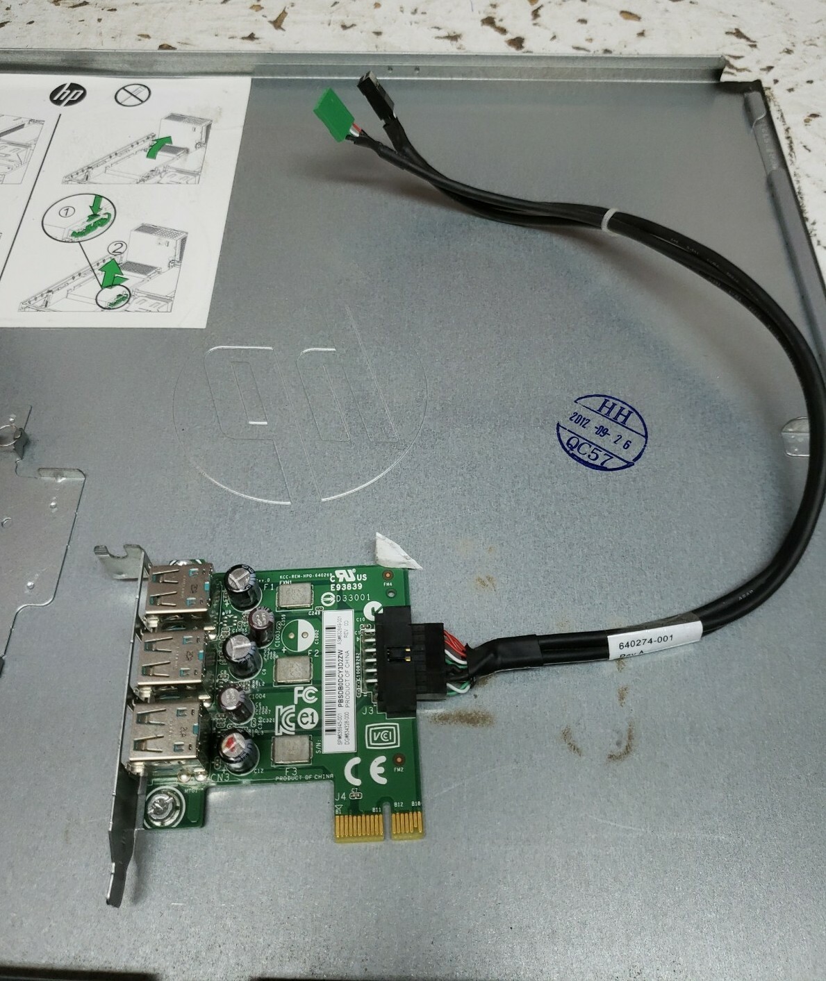 638945-001, HP 3x 12V PUSB Card