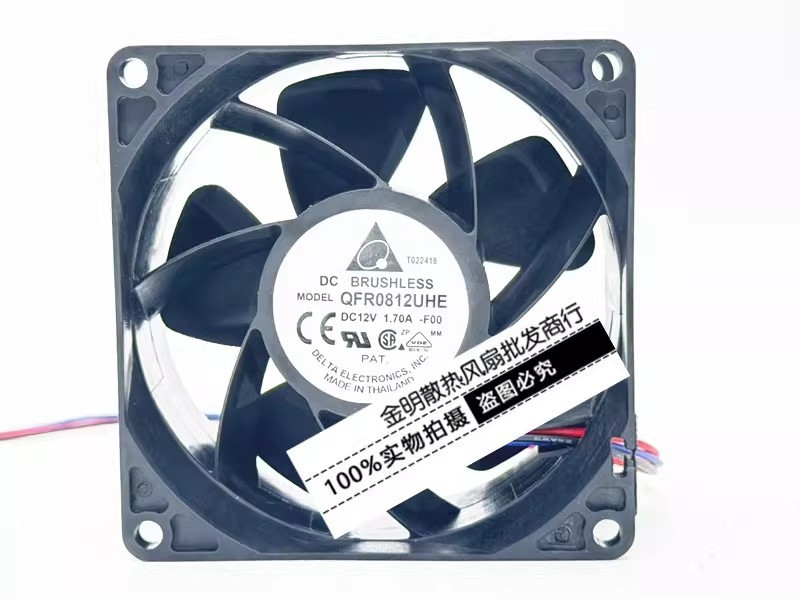 1PCS Delta 8038 QFR0812UHE-F00 12V 1.7A High-Airflow Case Fan