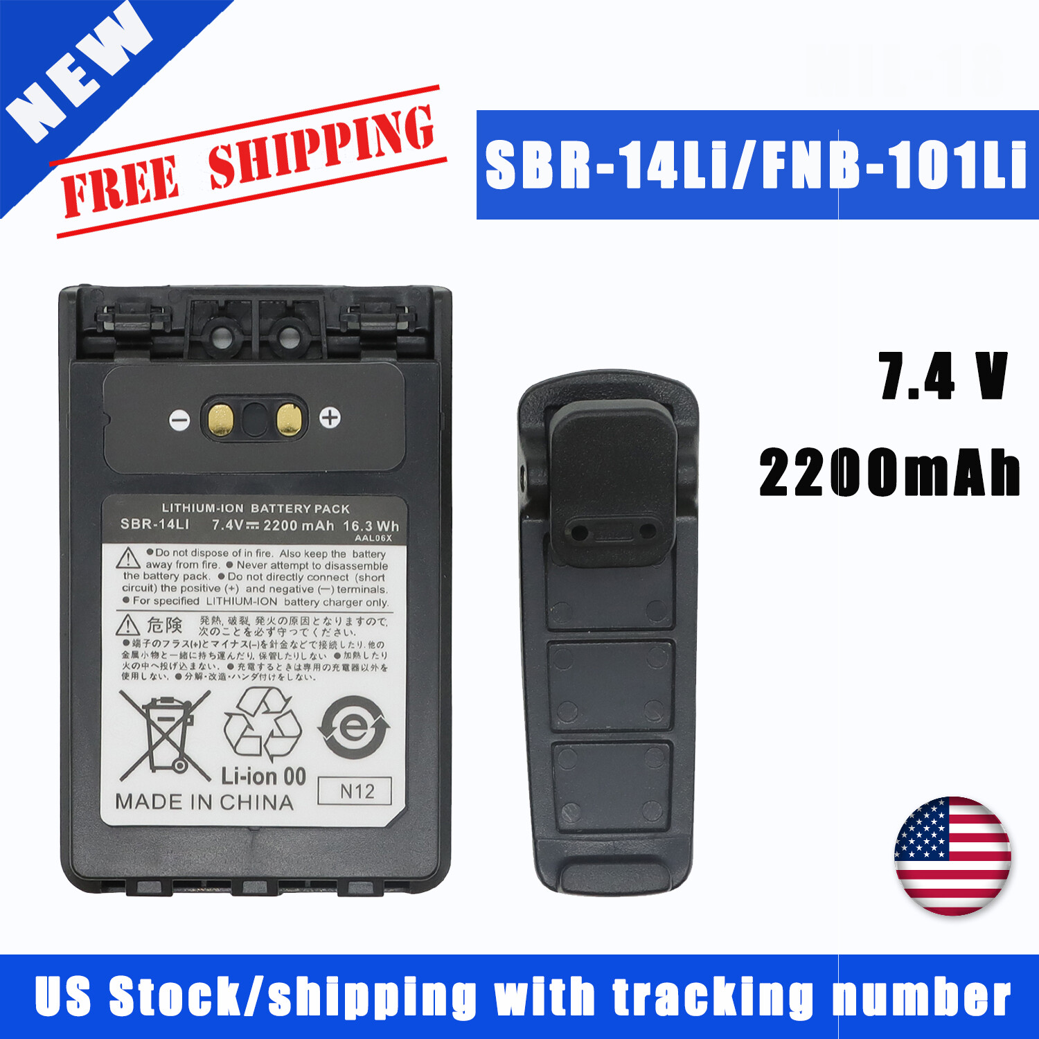 Battery SBR-14Li For Yaesu FT-2DR FT-3DR Radio FNB-102LI FNB-101Li VX-8E VX-8DE