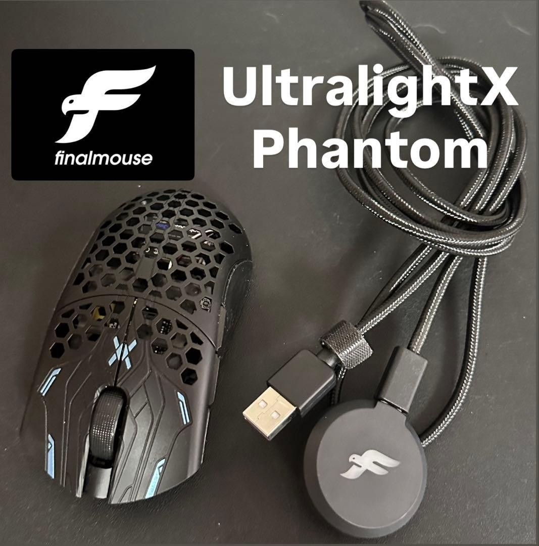 FINALMOUSE UltralightX Phantom Small Cheetah Gaming Mouse 31g