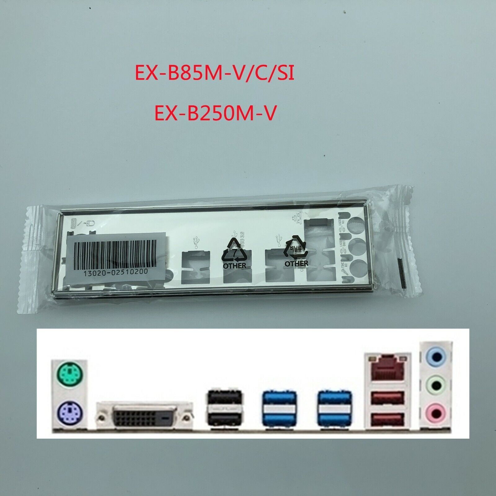 For Asus EX-B250M-V & EX-B85M-V/C/SI Shield I/O IO Rear Backplate Motherboard