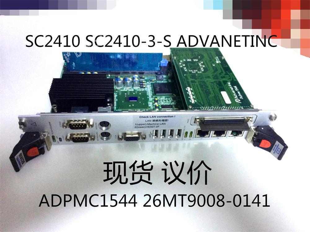 1PCS SC2410 SC2410-3-S ADVANETINC ADPMC1544 26MT9008-0141 Via DHL or Fedex