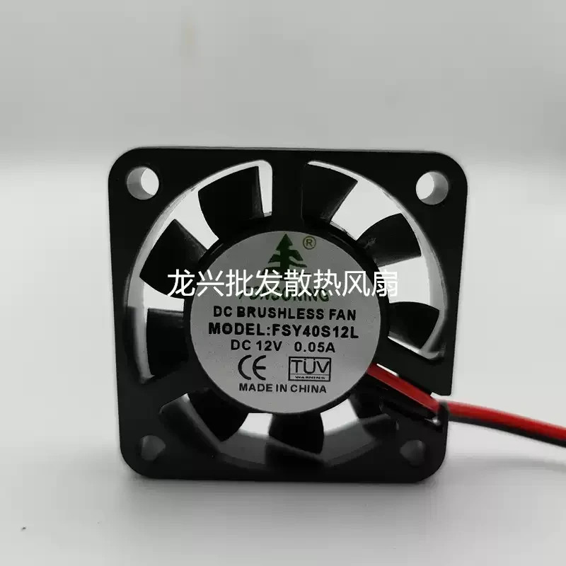 1PCS FONSONING 4010 FSY40S12L DC12V 0.05A 4CM 2-Wire Silent Cooling Fan