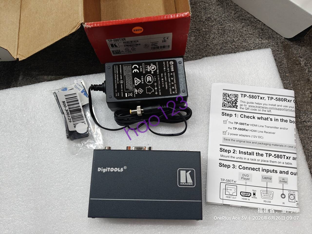 1PCS New Kramer TP-580TXR HDMI extender Via DHL/FedEx