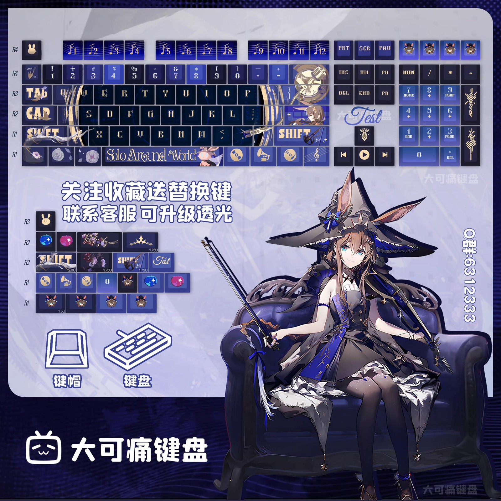 Arknights Amiya Game Keyboard Transparent Keycap Set For Mechanical Keyboard