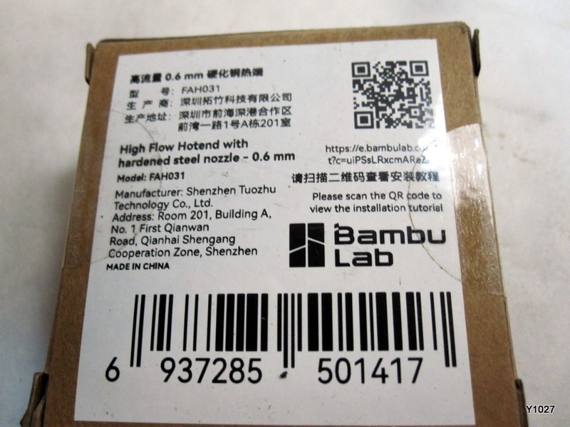 Genuine Bambu Lab High Flow Hotend 0.6 mm FAH031