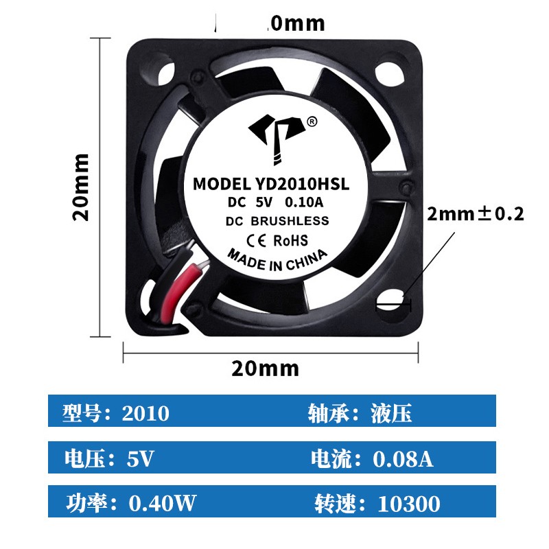 DC 5V USB Silent Brushless Cooling Fan 20mm 30mm 40mm 50mm 60mm 70mm 80mm -120mm