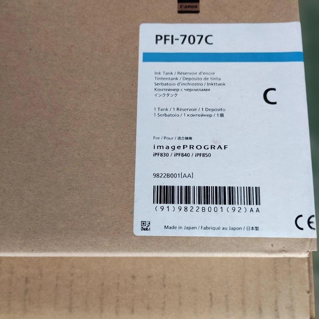 Canon PFI-707C Cyan Ink Tank New Boxed Genuine Japan Holiday Gift